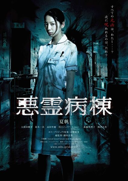 买张日本爱媛县立医疗技术大学文凭毕业证